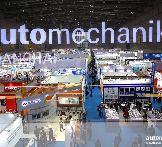 2024年上海國際汽車零部件、維修檢測診斷設備及服務用品展覽會Automechanika Shanghai2024